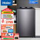 海爾（Haier）XQS100-BE568精華洗波輪洗衣機10公斤直驅變頻1.21高洗凈比防纏繞紫外線(xiàn)除菌全自動(dòng)一級能效家電 云溪雙動(dòng)力37Mate6升級款+后控彩屏+精華洗