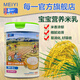 每一米乳姥姥的稻田奶米乳2罐咨詢寶寶營養(yǎng)米粉輔食米糊508g罐 高鐵+淮山 508g*2罐