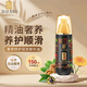 蒂花之秀（DIFASO）護(hù)發(fā)精油卷發(fā)奢養(yǎng)修護(hù)防毛躁保濕發(fā)尾油免洗潤發(fā)精華油 潤發(fā)精華油