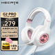 漫步者（EDIFIER）HECATE G2pro頭戴式游戲耳機(jī)電競(jìng)7.1聲道降噪麥克風(fēng)電腦臺(tái)式網(wǎng)課辦公fps耳麥帶聲卡線控USB禮物男 霧光粉【無損解碼+小金標(biāo)認(rèn)證】