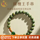 詩芙璐自然綠檀木手串和田玉轉(zhuǎn)運(yùn)珠手鏈男女同款佛珠手飾串珠送朋友禮物 約6MM碧玉綠檀木手串