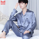 貓人（MiiOW）高級感仿真絲綢睡衣男士春秋夏季薄款冰絲長(cháng)袖寬松大碼家居服套裝 冰藍色長(cháng)袖 XL