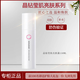 素蓮絲晶鉆瑩肌亮膚露乳精華霜提亮緊致改善暗黃嫩膚淡痘印護膚品套裝 晶鉆瑩肌亮膚露150ml