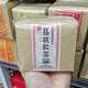 華聯(lián)澳門(mén)華聯(lián)茶莊紅茶英記荔枝茉莉烏龍茶澳港式奶茶果肉干茶袋裝 澳門(mén)版華聯(lián)荔枝紅茶250g