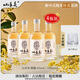 山禾美朝露低度鮮榨糙米酒手工精釀無(wú)添加古法老字號米酒佳釀330ml*4 朝露·桂花330ml*4瓶