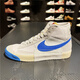耐克（NIKE）休閑鞋男鞋2025秋冬季BlazerMid77運動(dòng)鞋潮流高幫板鞋 DQ7673-102/白藍開(kāi)拓者 39