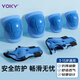 VOKY輪滑滑板護(hù)具專業(yè)兒童護(hù)膝護(hù)肘護(hù)掌六件套裝陸沖溜冰防護(hù)