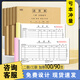 宣尊橫版送貨單定制二聯(lián)三聯(lián)加厚無(wú)碳復寫(xiě)出貨發(fā)貨開(kāi)單訂單本訂做單據 【定制請先(聯(lián)系客服)報價(jià)】 定制修改內容 請發(fā)客服安排