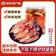 樓茂記麻辣蟹鉗 醉蟹鉗 即食香辣螃蟹腳下酒飯零食小吃寧波特產(chǎn) 樓茂記紅蟹鉗500g