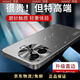悍客iqooz9turbo/+手機殼z9保護套新款鏡頭全包簡(jiǎn)約磨砂輕奢商務(wù)防摔散熱外殼 z9/turbo/+通用【炫酷黑】直邊流光磨砂