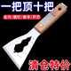 辛叢多功能鏟刀清潔不銹鋼油灰刮刀水泥刮灰刀工具裝修專用鏟子加厚型 加厚多功能型鏟刀【2把】