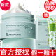 BbLABORATORIES品牌授權(quán)苾?nèi)R寶復(fù)活草面膜2.0日本進(jìn)口保濕補(bǔ)水涂抹式面膜禮物 復(fù)活草面膜正裝1盒175g