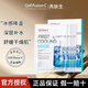 秀膚生（Cell Fusion C）藍(lán)色冰感面膜急救曬后修復(fù)面膜補(bǔ)水保濕緊致肌膚舒緩提亮膚色 秀膚生冰感面膜