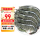 沃鮮匯 蝦 厄瓜多爾白蝦 大青蝦 生鮮 蝦類 海鮮水產 30/40規(guī)格 1.65kg(凈重)  鹽凍款【凈重3.3斤 只只分離】