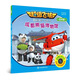 巨童兒童翻翻書(shū)超級飛俠一起看世界3-10歲系列繪本故事幼兒早教趣味閱讀科普認知兒童圖書(shū) 【亞洲篇】-成都熊貓博物館