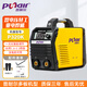 普耐爾電焊機(jī)P260K/320K/420K直流手工焊機(jī)雙電壓  P320K標(biāo)配