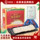永高食品【現(xiàn)貨】溫州特產(chǎn)速凍精品鮸魚魚餅1200克魚糕年貨食品禮盒裝 件 禮盒裝