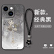 潮雅圖 諸事皆順錦鯉適用蘋果13手機殼iphone13promax復(fù)古新款時尚女硅膠全包防摔軟殼超薄蛇年保護套 經(jīng)典黑-諸事皆順錦鯉E黑【配手鏈】 蘋果13