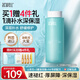 艾珂薇（ACWELL）n4平衡調(diào)理水乳敏感肌舒緩修護屏障保濕換季泛紅干癢 【直降】N4乳