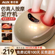 奧克斯（AUX)足療機(jī)腳部按摩器足底加熱多功能按摩儀送父親母親節(jié)日禮物 【豪華款】足底三段按摩/加熱