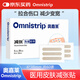 Omnistrip 醫(yī)用皮膚減張貼 免縫剖腹產(chǎn)術后固定器 膚色6*38mm*10包 共60條 
