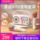好牧人D10麥克風(fēng)k歌一體機(jī)音響話筒家庭ktv全套電視藍(lán)牙音箱自帶聲卡直播戶外卡拉ok唱歌神器兒童禮物