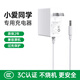 金陵聲寶小愛同學充電器充電線適用于小米play音箱充電線Pro紅外遙控款HD觸屏音箱電源線適配器4.0直頭