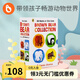 小彼恩點讀童書英文原版艾瑞卡爾棕熊繪本4冊盒裝 Brown Bear Collection 動物認知兒童語言啟蒙毛毛蟲筆點讀書1-3-6歲點讀版 英音點讀版-艾瑞卡爾棕熊繪本4冊