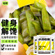 輕即低脂低卡裙帶菜梗海白菜即食減涼拌海藻沙拉海帶絲小零食食品300g