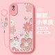 淺笙紅米9A手機殼小米redmi9A新款硅膠軟殼M2006C3LC鏡頭全包防摔外殼小清新網(wǎng)紅高顏值少女保護套 【油畫(huà)花-砂粉】送掛環(huán) 紅米9A