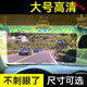 汽車防遠(yuǎn)光防眩目車載遮陽板日夜兩用護(hù)目鏡司機(jī)防炫目炫光擋光板 2303F [日夜兩用]