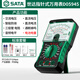 世達(dá)SATA指針式萬用表高精度防燒多功能機(jī)械電工專用小型萬能表D05945