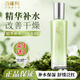 百雀羚水嫩精純明星精華露補(bǔ)水保濕精華乳滋潤保濕女夏季護(hù)膚品白雀鈴 水嫩精純明星精華露100ml