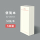 維克多利 便箋紙便箋本草稿本便條本便簽紙創(chuàng)意可撕便簽本本子厚便利條無粘性大號白紙本便利本定制 小號5本裝【82*185mm】