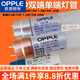 歐普照明（OPPLE）t8led玻璃燈管單雙端0.6m10W24W1.2m15W19W32W50W節(jié)能日光燈 1.2米32W雙端燈管1支裝