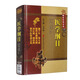 醫學(xué)綱目（中醫非物質(zhì)文化遺產(chǎn)臨床經(jīng)典名著(zhù)）