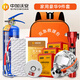 中加沃安應(yīng)急救援包家用火災(zāi)逃生防護(hù)急救包滅火毯防火毯套裝消防應(yīng)急包 家用豪華應(yīng)急組合
