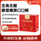 1號會(huì )員店（One's Member）可生食標準鮮雞蛋36枚 禮盒裝  單枚55g 源頭直發(fā)