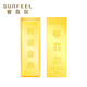 賽菲爾黃金投資金條AU999.9足金磚收藏投資儲(chǔ)值 20克 絨布包裝 