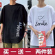 策息短袖t恤男2024夏季新款五分袖t恤男裝衣服港風(fēng)潮牌冰絲半袖男體恤 AL黑色+SM白色 XL -建議110-130斤左右