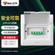 公牛(BULL) 配電箱 8回路空開(kāi)強電箱 家用終端配線(xiàn)箱白色蓋板LX5-8s