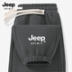 JEEP SPIRIT吉普休閑褲男款春秋2025新款寬松大碼運動(dòng)束腳衛褲春季男士長(cháng)褲