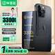 畢亞茲蘋(píng)果13Pro手機電池【3C認證】適用于iPhone13pro電池升級大容量3300mah毫安內置電池支持快充DC-22