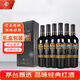 茅臺（MOUTAI） 老樹藤系列S45干紅葡萄酒750ml*6瓶 整箱裝 紅酒禮盒裝