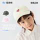 尼多熊兒童帽子純棉棒球帽寶寶遮陽(yáng)鴨舌帽嬰兒帽子秋季款
