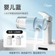 復旦申花抑菌水龍頭過(guò)濾器衛生間洗臉凈水器自來(lái)水凈化除氯洗漱 嬰兒藍標配+6支抑菌ACF濾芯