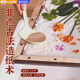 硯璽非遺古法DIY造紙術(shù)工具幼兒園兒童紙漿畫(huà)手工制作紙漿花草材料包 古法造紙術(shù)DIY套裝【15*18cm】
