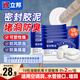 立邦 密封膠泥 空調(diào)孔眼補(bǔ)墻縫堵洞口孔眼封堵泥防老鼠防水堵漏膠泥 【10包裝】油煙機(jī)等大洞適用 工廠直發(fā)
