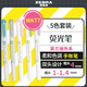 斑馬牌 (ZEBRA)熒光筆 WKT7雙頭柔和熒光筆 學(xué)生標(biāo)記筆記手賬筆 莫蘭迪色系 5色套裝