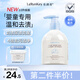 樂(lè )潤奇嬰兒童內衣洗衣液300ml*1瓶 幼兒寶寶專(zhuān)用去污漬長(cháng)效抑菌除螨溫和